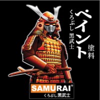 Samurai 2K Aerosol Ltd (Europe Division) logo - Similar company to Mobac Inc