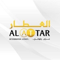Alattar International Holding logo - Similar company to Gulf International Packaging شركة الخليج العالمية لصناعة مواد التغليف