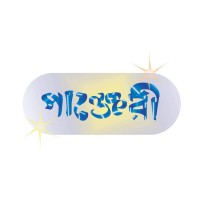 Panjeree Publications Ltd. logo - Similar company to Monforing