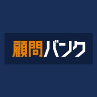 株式会社顧問バンク logo - Similar company to 株式会社スタッフサービス
