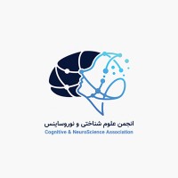 Cognitive and NeuroScience Association logo - Similar company to Neural Mind