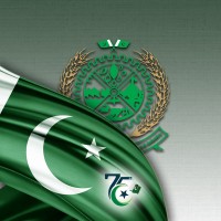 Rawalpindi Chamber of Commerce & Industry logo - Similar company to Sarhad Chamber Of Commerce And Industry