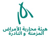 هيئة محاربة الأمراض المزمنة و النادرة logo - Similar company to Syria Students Body