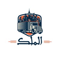 افضل شركات نقل الاثاث داخل مصر logo - Similar company to مجموعة شركات دار المعالم