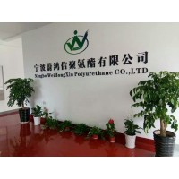 Ningbo Weihongxin Polyurethane Co.,Ltd logo - Similar company to Osic Polyurethane Additives