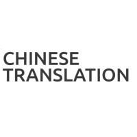 Chinese Traditional Translation logo - Similar company to Sec Filing Bot