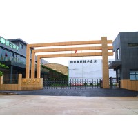Dongguan Yaning Purification Equipment  co.ltd logo - Similar company to Dongguan City Speed Mechanical Equipment Co., Ltd