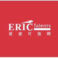 Eric Talents logo - Similar company to Ibestteacher
