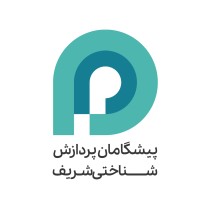 Pishgaman logo - Similar company to Map It, Rank It