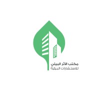 مكتب الأثر البيئي | Environmental Impact Office logo - Similar company to Zfuture For Training And Consulting Services