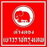 ห้างทองเยาวราชกรุงเทพ logo - Similar company to Klickerlab Co., Ltd.