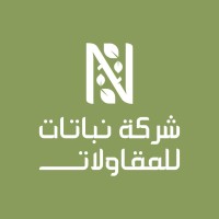 Nabatat Contracting Co logo - Similar company to Aalico