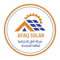 Afaq Solar logo - Similar company to Future Computer & Solar Energy