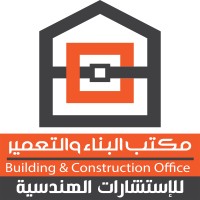 Building and Construction Office for Engineering Consultations logo - Similar company to Wejhat Real Estate Development