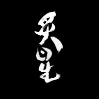 StarWorks Incubator 炙星孵化器 logo - Similar company to 創投公會