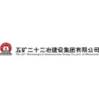 五矿二十三冶建设集团有限公司