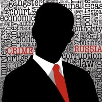 Преступная Россия logo - Similar company to Фсб