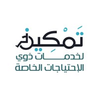 Tamkeen for Special Needs Services Company logo - Similar company to Acknowledging Special Needs In Kuwait Ask