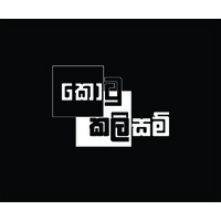 KOTU KALISAM logo - Similar company to Kotu