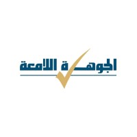 Al Jawhara Al Lamea logo - Similar company to Rafed