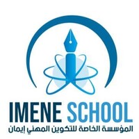 Vocational Training Center IMENE logo - Similar company to Centre Mixte De Formation Professionnelle