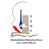 Club Des Étudiants Hadramits En France