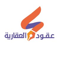 شركة عقود العقارية logo - Similar company to Resoos
