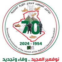 Conseil du Renouveau Économique Algérien مجلس التجديد الإقتصادي الجزائري logo - Similar company to Djazpora