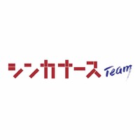 Sinkanurse logo - Similar company to Study Abroad Assistant 留学アシスタント株式会社