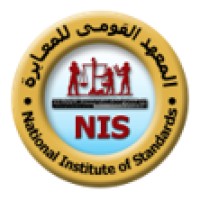National Institute of Standards logo - Similar company to Perfect Cert