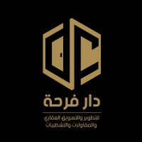 Dar Farha For Real Estate Development logo - Similar company to Wejhat Real Estate Development