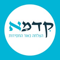 Kidma logo - Similar company to Yachtprojects International