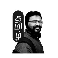 Shankar Kumaran (Tamil) logo - Similar company to Firmware