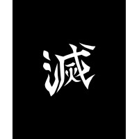 Demon Slayer Corps logo - Similar company to Selectq