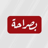 موقع بصراحة الإخباري logo - Similar company to مقالات.مصر