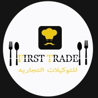 شركة فرست تريد للتوكيلات التجارية logo - Similar company to Sekem Demeter