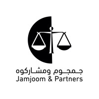Adel M. Jamjoom & Partner Co. logo - Similar company to Kunuuz