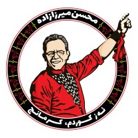 رستوران میرزا پلو (محسن میرزازاده کرمانج) logo - Similar company to Arya Hotels Group | گروه هتل های آریا