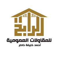 ElRabeh General Contracting logo - Similar company to Concept Engineering Copmany