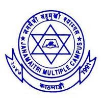 Janamaitri Multiple Campus logo - Similar company to Bosch Power Tools Nepal