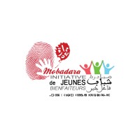 Association Bienfaiteur logo - Similar company to Forest Bloom Morocco
