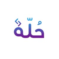 Holla | حُلّة logo - Similar company to Matic