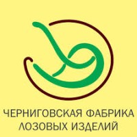 ООО Черниговская фабрика лозовых изделий / Chernihiv Factory of Wicker Furniture