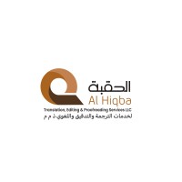 Al Hiqba logo - Similar company to Creative Solutions Services & Translation Llc