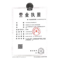 Jiafeng Lighting Co.,Ltd