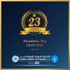 Global Money Exchange Oman logo - Similar company to Oman Exchange Llc.
