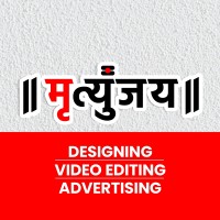 Mrityunjay Advertising logo - Similar company to College Samaj
