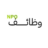 وظائف القطاع غير الربحي NPO logo - Similar company to P3.Express - Ksa
