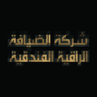 الضيافة الراقية logo - Similar company to مجموعة مقام Maqam Group