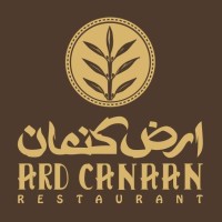Ard Canaan Restaurant logo - Similar company to Heroni Engineering Consultancy